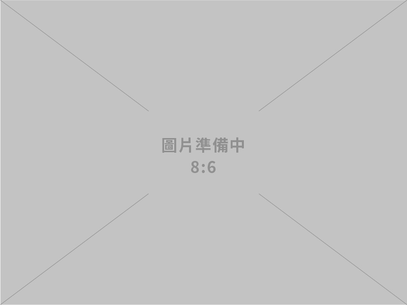 經銷批發居家百貨美容保養保健